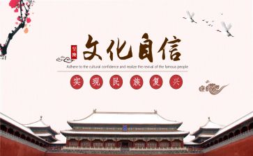 交子文化心得体会8篇