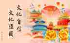 禅文化心得体会5篇