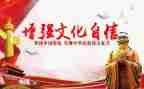 种文化活动总结8篇