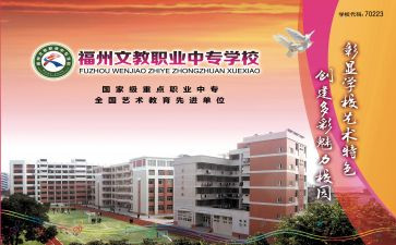 7年级语文教学工作计划8篇