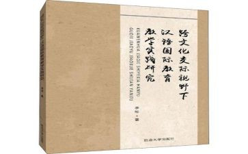初二下学期语文教学工作计划7篇