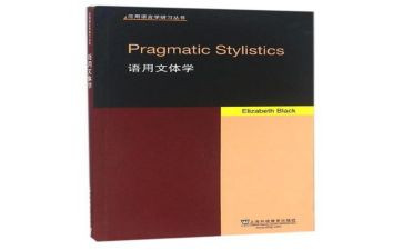 爱语文教师培训心得模板8篇
