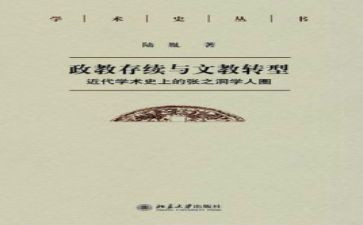 语文教师的期末总结5篇