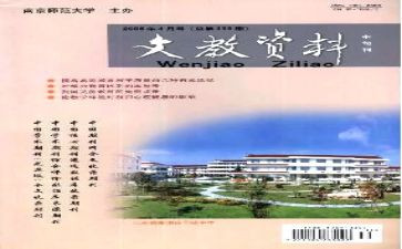年度考核语文教师个人总结优质8篇