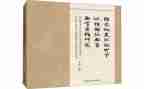 小学语文教学论心得体会8篇