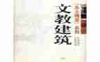 小学四年级上册语文教学工作计划6篇