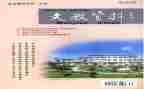 小学语文教研计划工作总结8篇