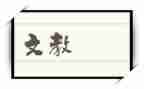 四年级上册语文教学总结7篇