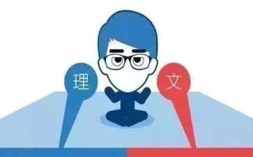 综合文科工作计划7篇