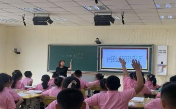 我最喜欢的一堂语文课作文6篇