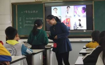 小学语文课堂心得体会8篇