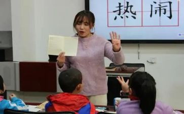 语文课改教学工作总结5篇