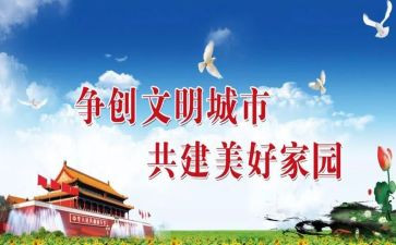 2024文明家庭事迹材料范文8篇