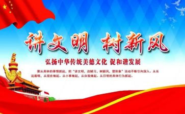 文明家庭的事迹模板8篇
