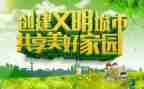 文明礼仪从我做起演讲稿通用5篇