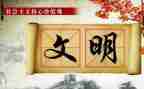 农村文明家庭主要事迹8篇