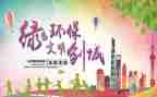 文明少年事迹材料参考8篇