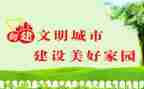 文明礼仪岗心得体会优秀6篇