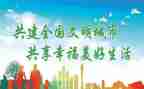 讲文明重礼仪作文8篇