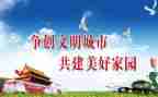 文明礼仪班心得体会参考6篇