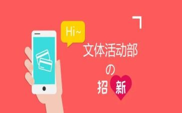 街办文体活动方案策划5篇