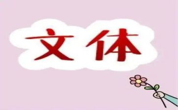 区文体工作计划参考8篇