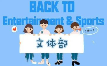 区文体工作计划5篇