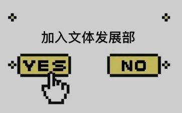 文体活动总结范文7篇