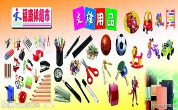 区文体工作计划优质5篇