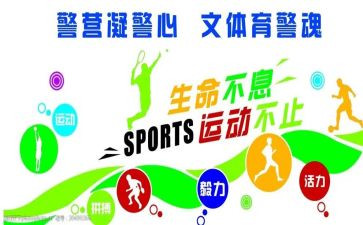 镇工会文体活动总结7篇