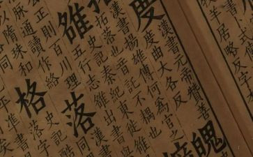 个人优秀事迹材料范文学生7篇