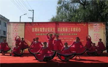庆五一文艺活动方案6篇