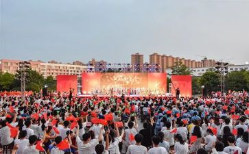 六一文艺活动方案7篇