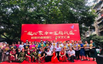 2024年学生会文艺部工作总结7篇