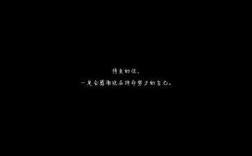 写文字心得体会6篇