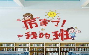 我的班主任作文400字6篇