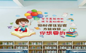 我的班会心得体会8篇