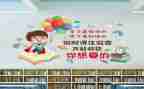 我的班会心得体会8篇