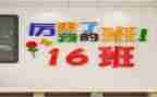 写我的班主任的作文600字7篇