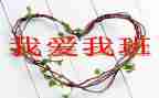 我的班主任作文600字8篇