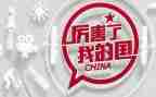 我的国作文600字优质8篇