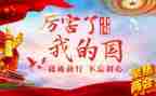 我的国作文600字参考7篇