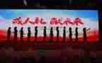 我的十八岁作文6篇