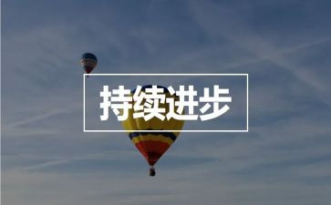 民族团结进步活动方案8篇