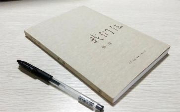 我们仨作文600字优秀8篇