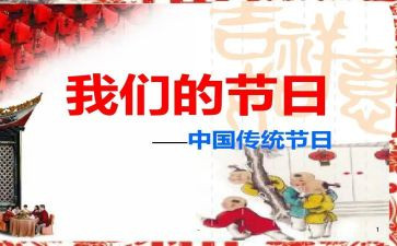 我们的节日七夕活动总结8篇