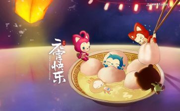 我们的节日活动方案5篇