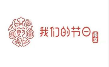 我们的节日七夕活动方案6篇