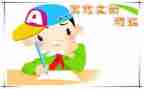 我想对你说的作文优质8篇