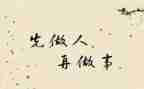 我需要你作文600字最新7篇